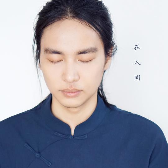 《年华咏年华》词/曲/编/混/录-韩启贤钢琴-文武贝
