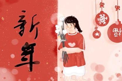 大年初一有什么习俗和禁忌