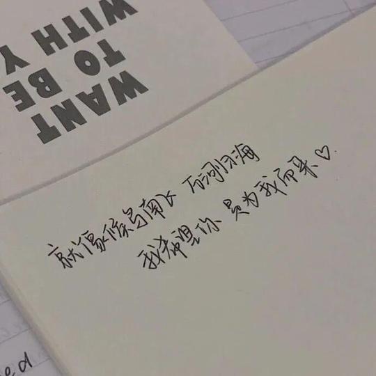 给你的作文提分的素材文案