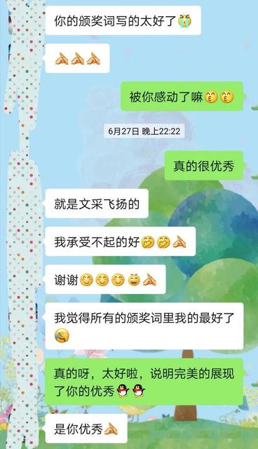 毕业旅行发朋友圈说说