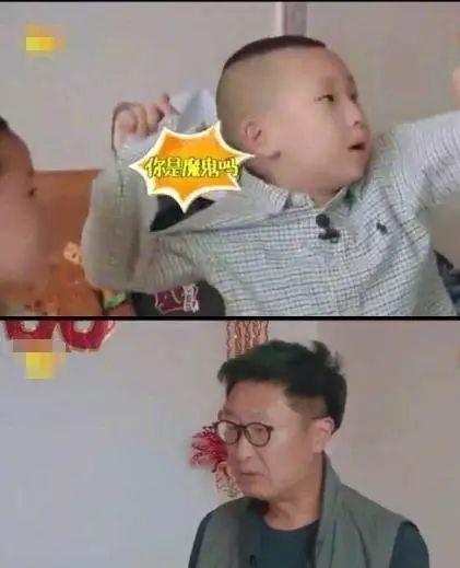 我信你个鬼,你个糟老头子坏得很!