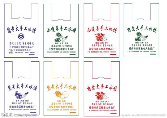 食品塑料包装袋图片