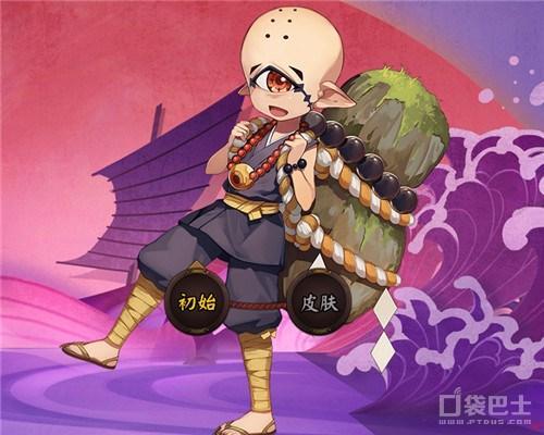 阴阳师冷门式神怎么玩阴阳师独眼小僧攻略