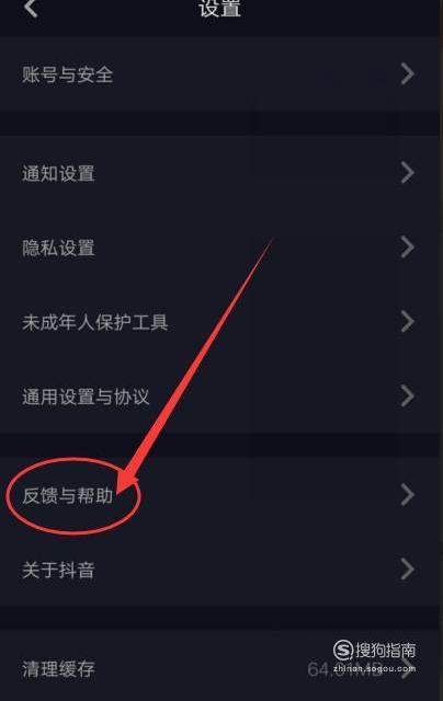 抖音如何申请开通长视频拍摄权限