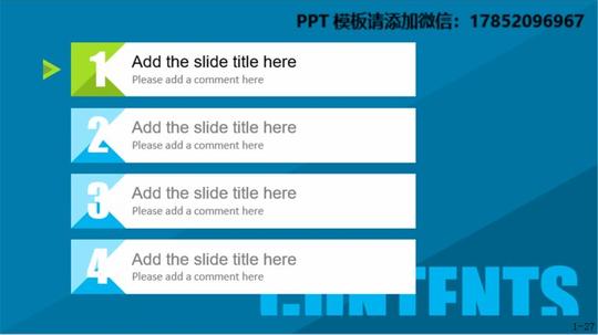 蓝绿扁平ppt素材模板免费获取