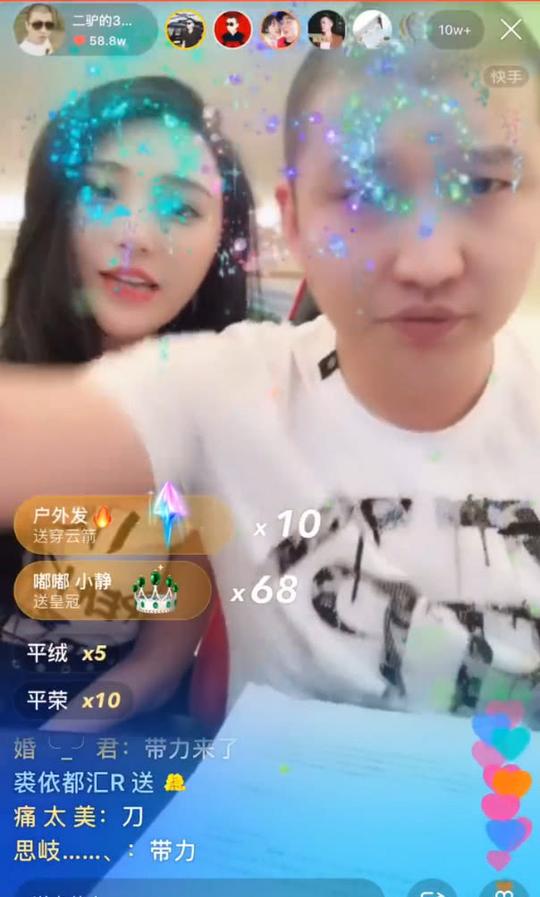 二驴直播称好看的女主播全被大哥保养了，只能嘟嘟姐来做快手一姐了!