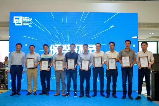 首届潮汕青年创新创业大赛决赛完美收官，夺冠的竟是这个项目!