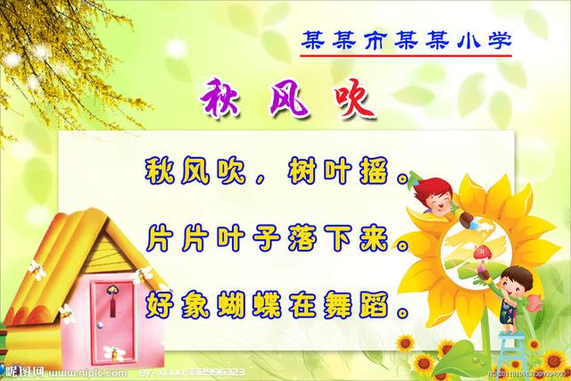 关于惊蛰的谚语和图画