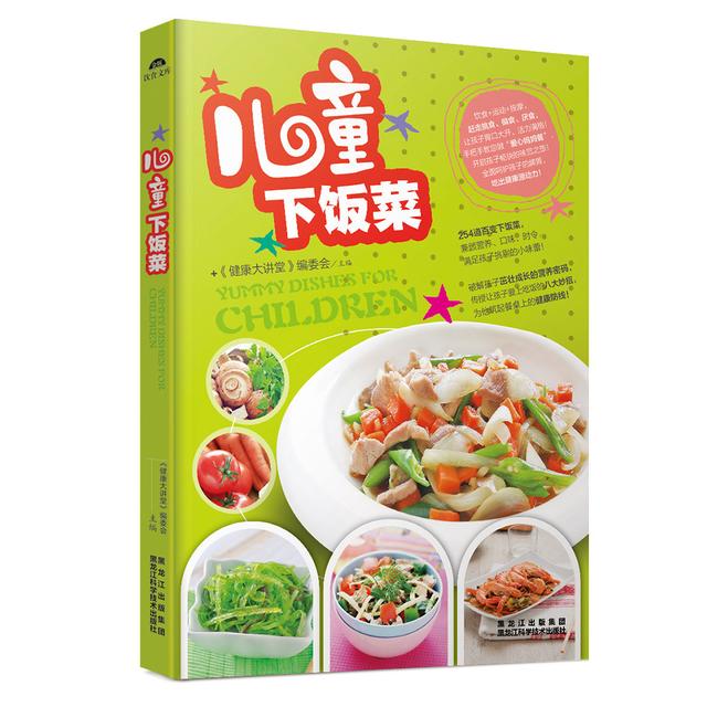 宝宝营养早餐食谱做法
