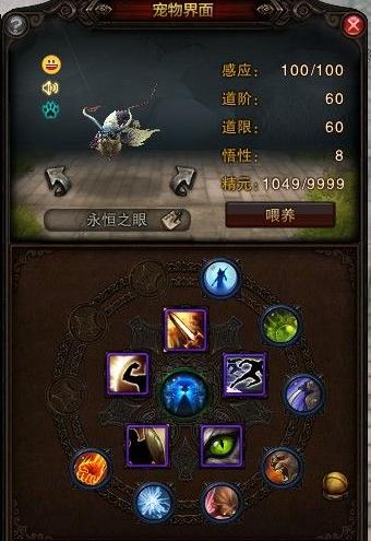 斗战神宠物;斗战神灵兽