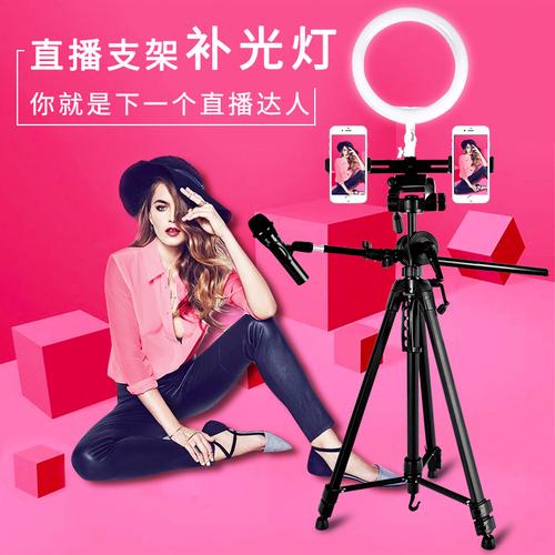 手机直播支架三脚架落地多功能网红主播抖音美颜拍照便携自拍落地式桌面拍摄快手户外设备补光灯三角架神器
