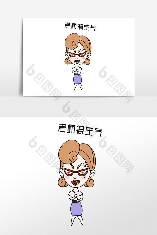 手绘教师节女教师老师很生气表情包素材