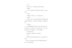 由功到自然成而想到的名人名言 名句和谚语 友邦知识网