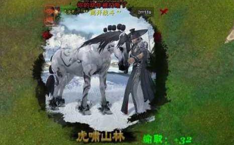 【剑三奇遇系列】虎啸山林(念破第一个!独家!娱乐攻略解说)