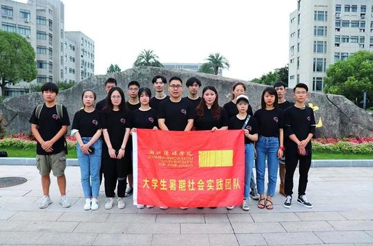 桐乡市河山镇开展了为期三天的mv短视频拍摄.