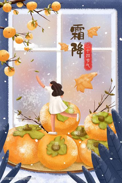 大雪节气送祝福语微信朋友圈句子