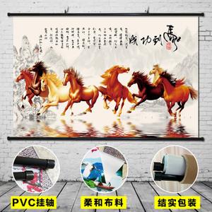 中国风生意创业如意吉祥水墨画马到成功装饰画八骏图海报布画挂画