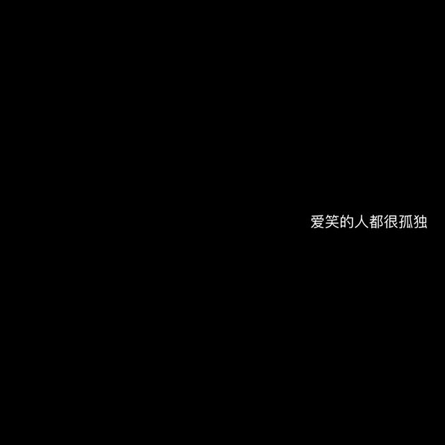 甜而不腻的情话文案