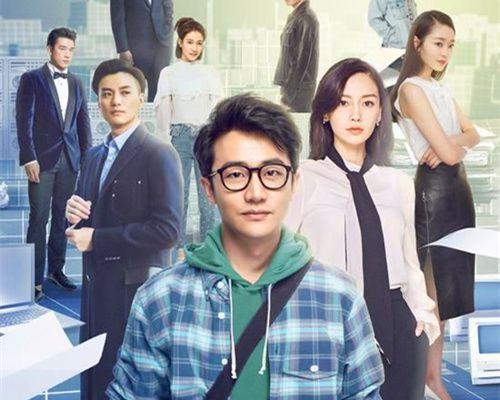 《创业时代》三位女主演你最喜欢谁？杨颖宋轶不讨喜，啜妮很标配
