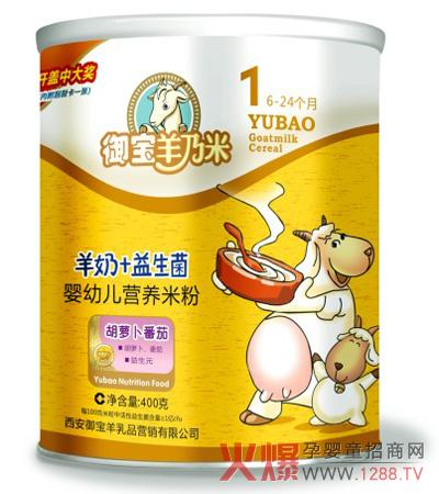 哪种菜泥对宝宝最有营养