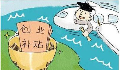 创业项目的重要性