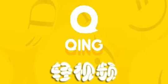 轻视频app下载-轻视频官方版下载-b站短视频app下载