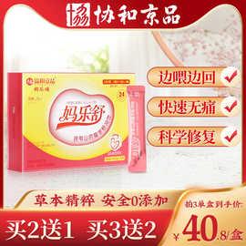 产后吃山楂回奶吗