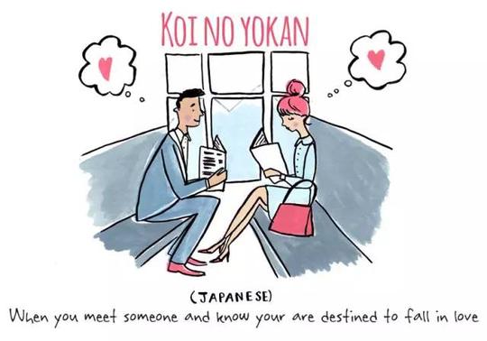 yokan日语第一次看到你,我就mochroi盖尔语我最喜欢的事,