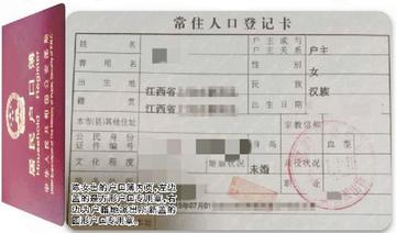 厦门市婚姻关系哪里查