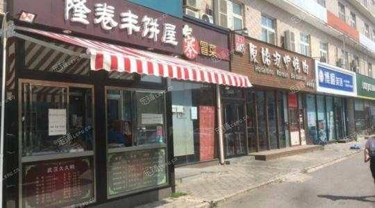 昌平回龙观文华东路15㎡小吃快餐店转让,大照/集体照