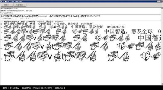 krmusicclass英文系统字体