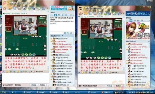 5群1元,发彩票_博彩_棋牌_麻将_创业_企业主_私营业主