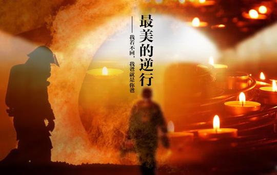 2016年中考作文时新素材大爱无声