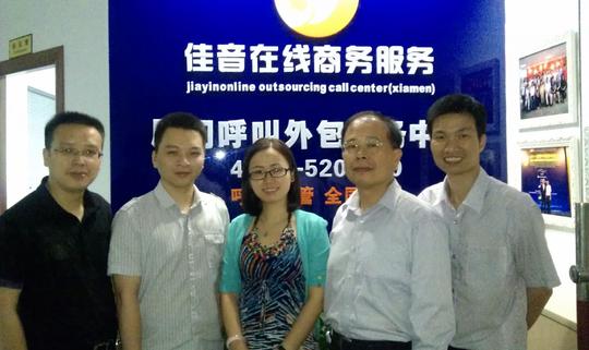 厦门大学mba创业资源在线托管项目上线启用