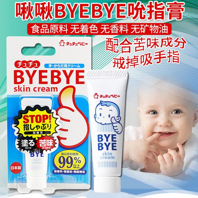 宝宝爱吃手怎么戒掉