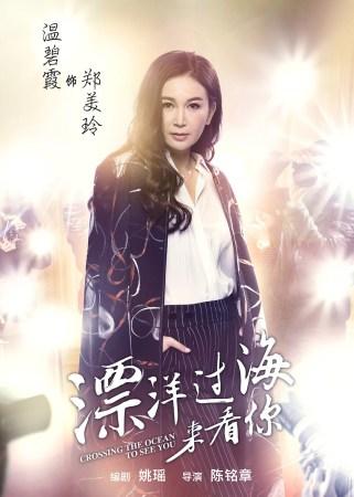 我喜欢你人物关系图感情线是怎样的
