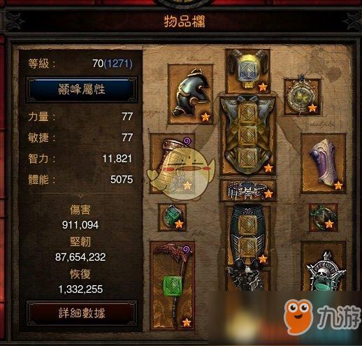 《暗黑破坏神3》第十七赛季死灵散件骨魂bd分享