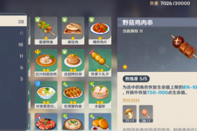 原神怎么神像回血（原神没血了怎么加血）