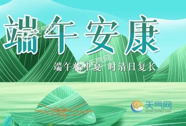 自己亲手包的粽子说说
