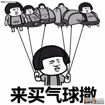 字母贴纸xoxo浪漫气球gif动图