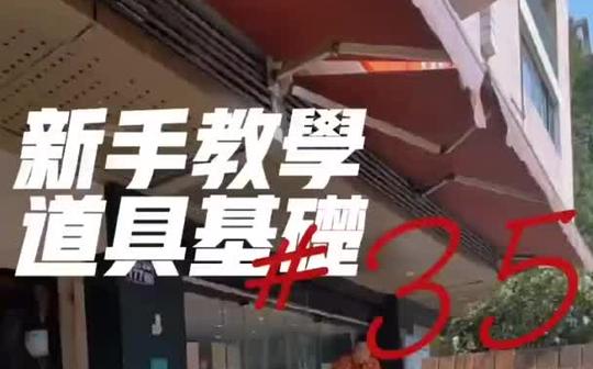 滑板教学昆山我的超声波谁来教教巨量星图这个动作，在评论区里艾特他们