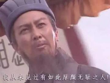 从未见过这么不要脸的人表情包
