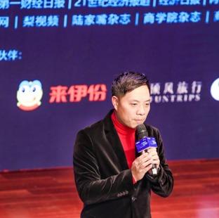 来伊份董事长施永雷:把成本节约到极致就能安然度过"寒冬