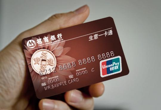 作为招商银行小微贷款品牌生意贷全面升级推出的创新产品,生意一卡