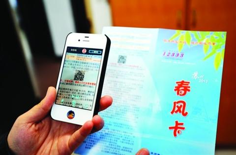 扫扫二维码七百家正规人力资源中介全在了
