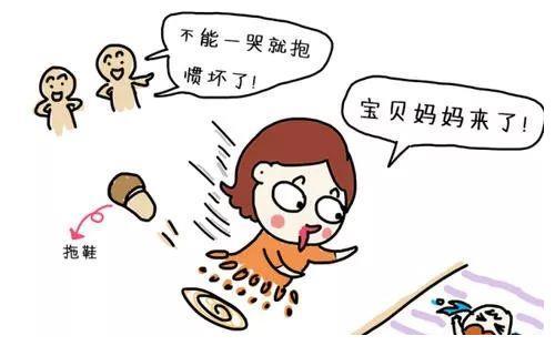 宝宝哭了到底要不要马上抱
