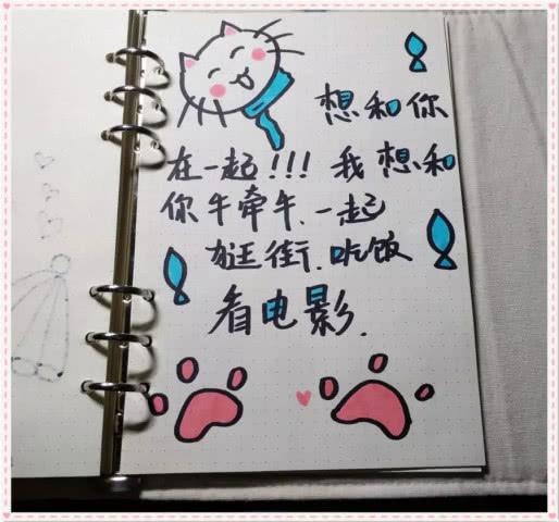 超粘人·像素·告白简笔画:海底月是天上月,眼前人是