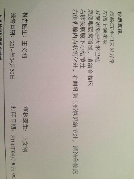 宝宝低烧是多少度?