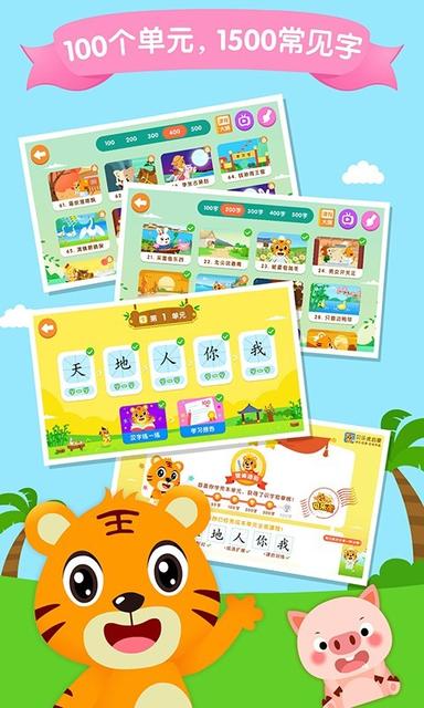 不认识字怎么教孩子读书