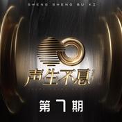 遗憾(张信哲/张韶涵)